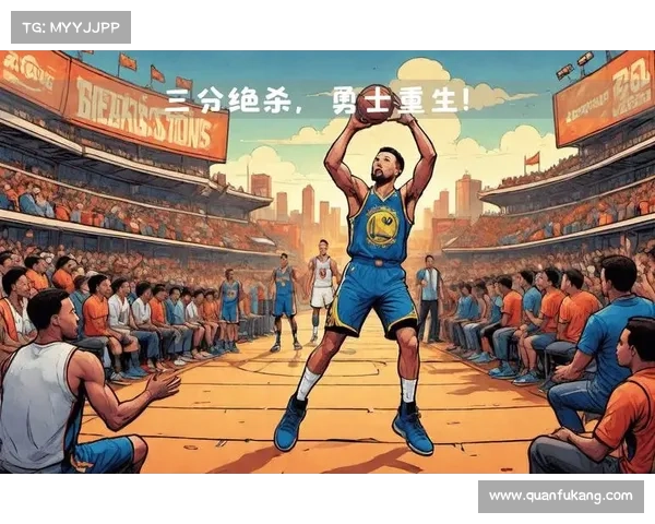 库里引领三分革命掀起篮球新时代风暴 库里引领三分革命掀起篮球新时代风暴