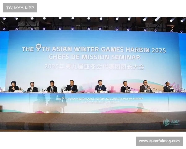 2025亚洲冬季运动会开幕冰雪竞技新赛季精彩启航 2025亚洲冬季运动会开幕冰雪竞技新赛季精彩启航