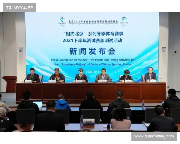 2025年亚洲冬季运动会与各大赛事精彩纷呈助力冬季体育新篇章 2025年亚洲冬季运动会与各大赛事精彩纷呈助力冬季体育新篇章