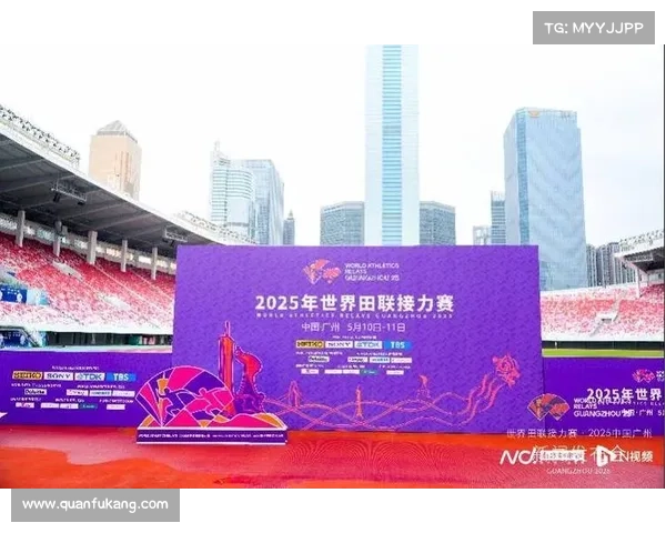 2025年全球体育盛事汇聚一堂 世界接力赛等精彩赛事高低之分一决胜负 2025年全球体育盛事汇聚一堂 世界接力赛等精彩赛事高低之分一决胜负