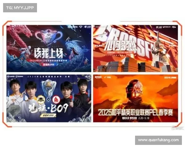 《FirstStandLoL崭新赛事揭幕 谁将成为英雄联盟的王者主宰》 《FirstStandLoL崭新赛事揭幕 谁将成为英雄联盟的王者主宰》