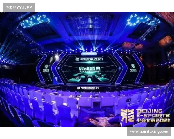 奥林匹克电竞运动会助力电竞运动员职业发展前景分析与展望