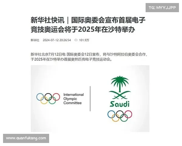 奥林匹克电竞运动会:电竞与奥运跨界融合共谱未来新篇章 奥林匹克电竞运动会:电竞与奥运跨界融合共谱未来新篇章