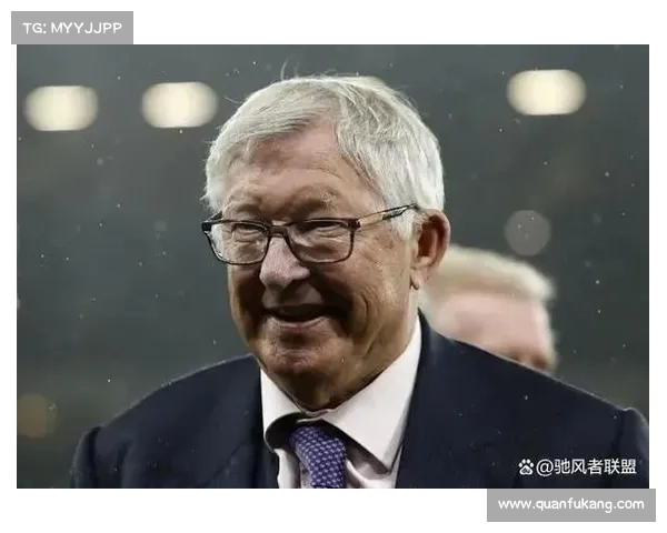 弗格森爵士,曼联的传奇教练 弗格森爵士,曼联的传奇教练
