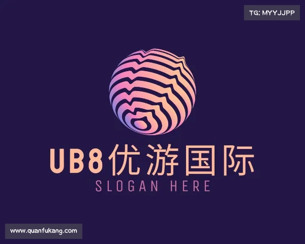 认识UB8优游国际